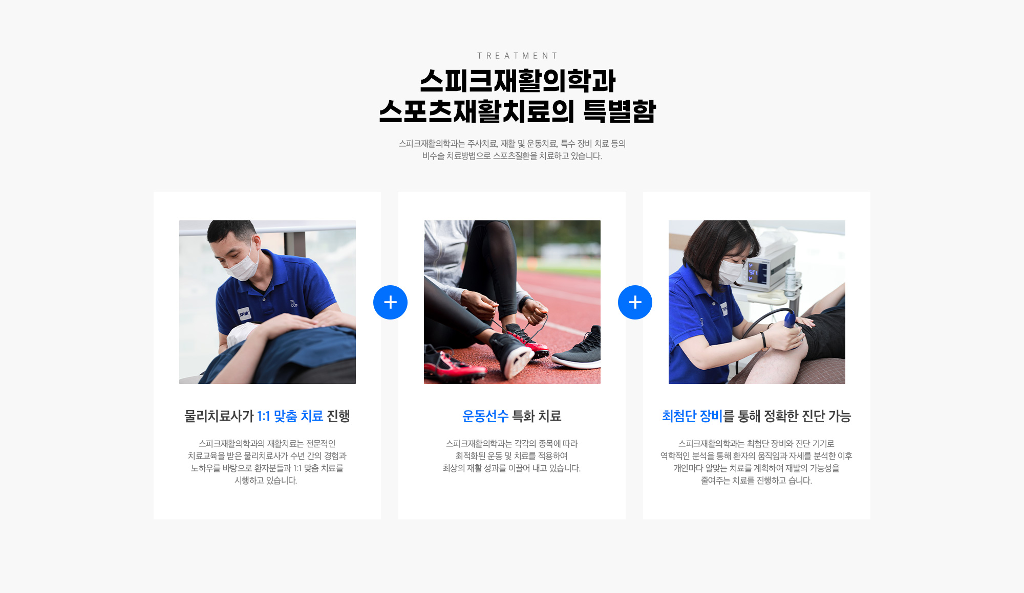 과사용손상
